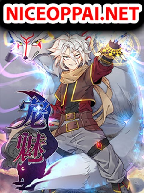 ปก The Charm of Soul Pets มังงะจีน แปลไทย