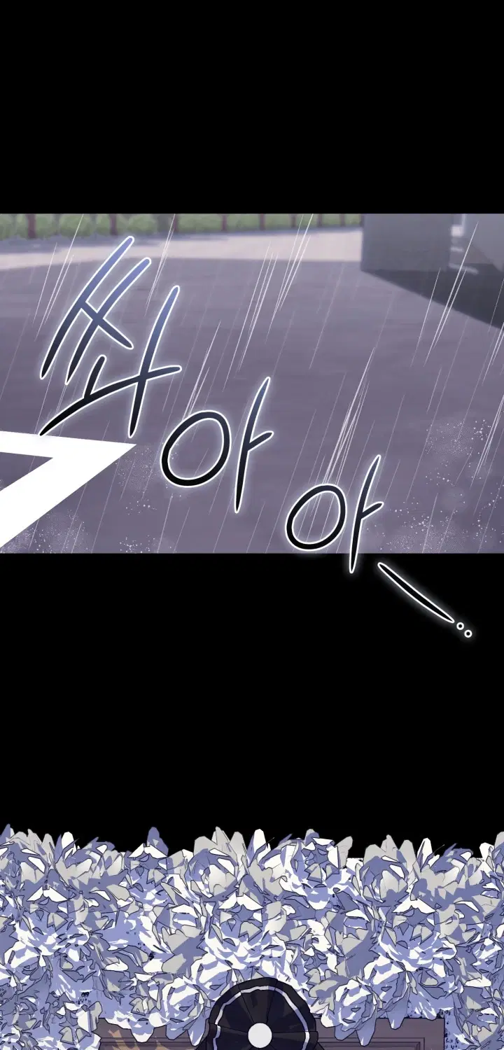 The Chick Hunter Is Being Filial! ตอนที่ 12 หน้า 1