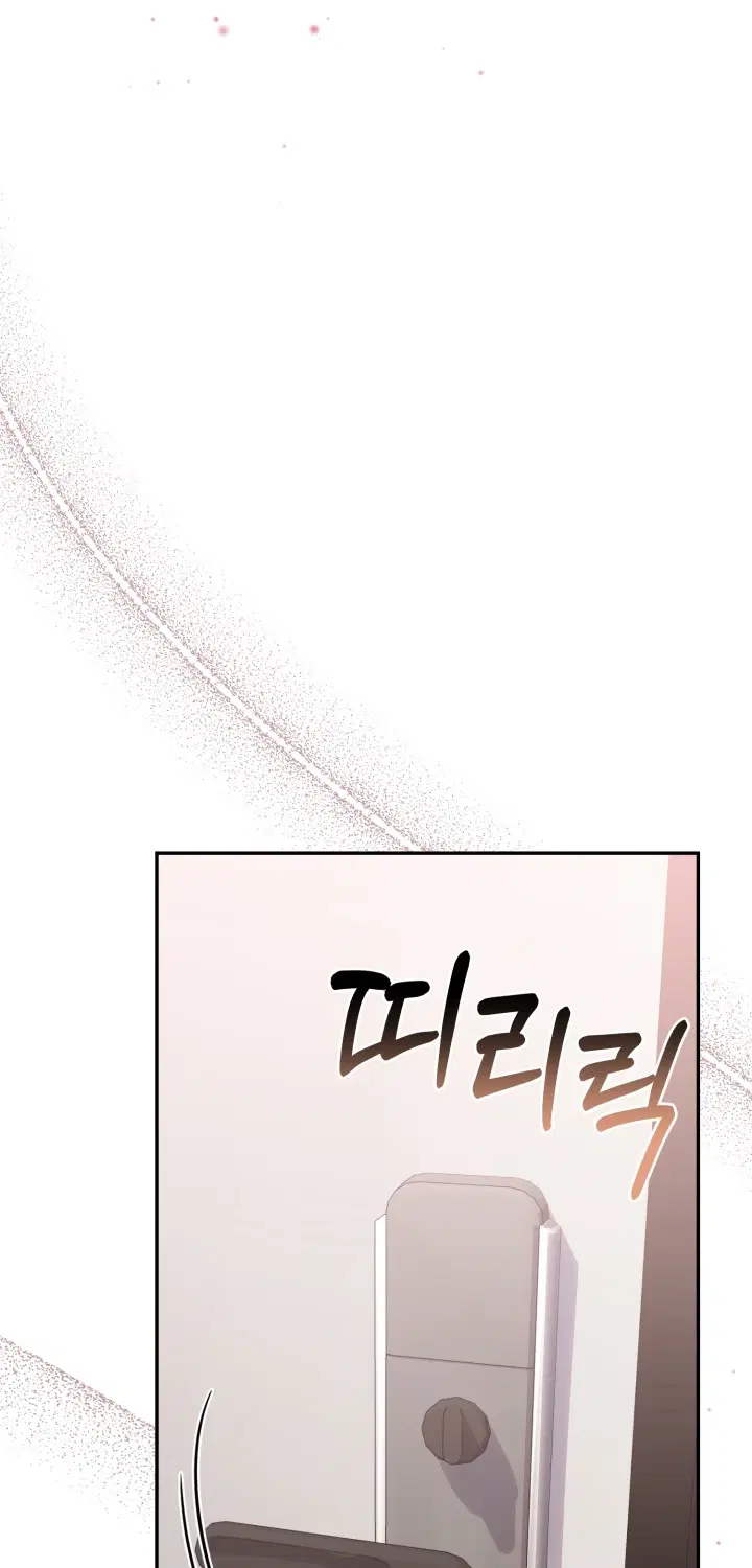 The Chick Hunter Is Being Filial! ตอนที่ 7 หน้า 1