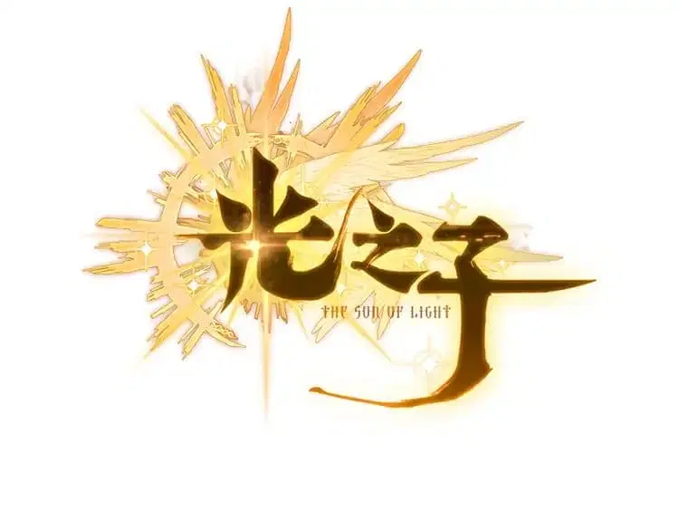 The Child of Light ตอนที่ 3.2 หน้า 2