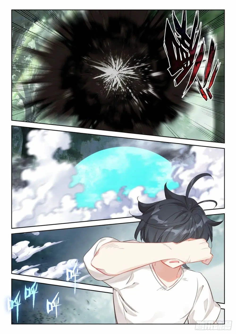 The Child of Light ตอนที่ 69 หน้า 3