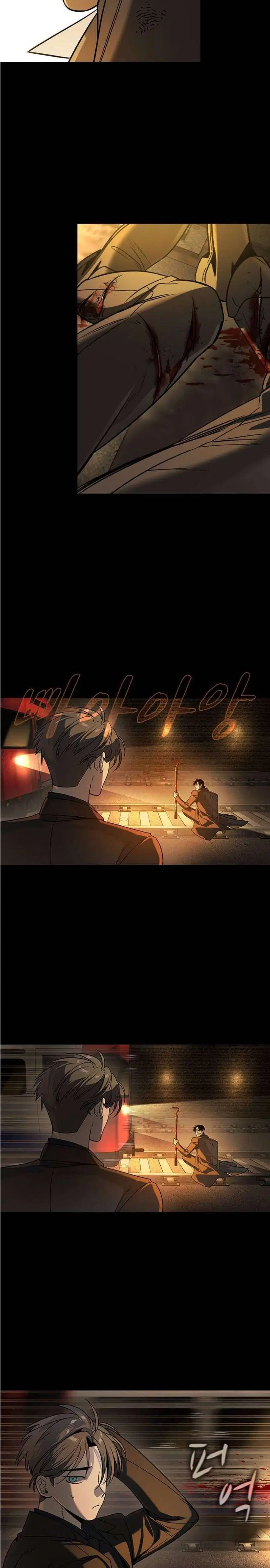 The Childe ตอนที่ 20 หน้า 3