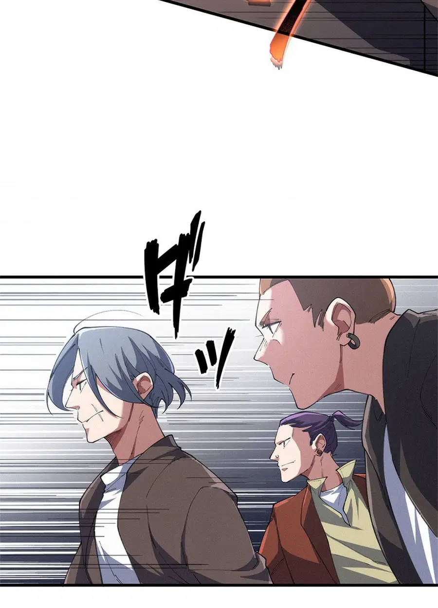 The Chosen SSS-Rank ตอนที่ 12 หน้า 3