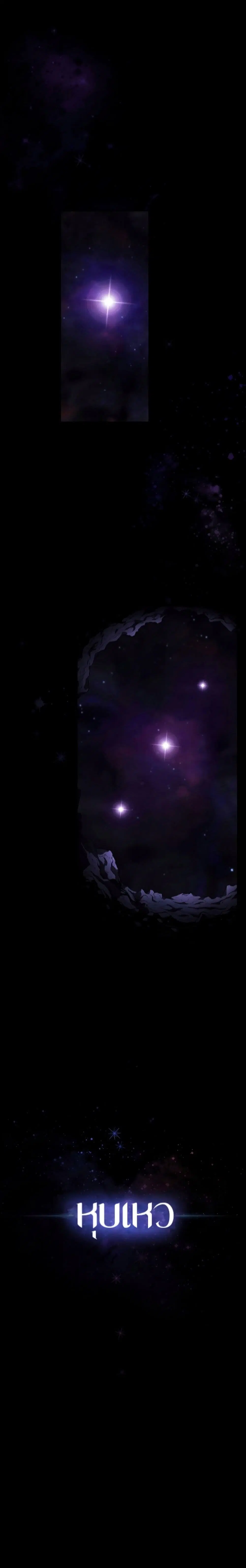 The Constellation That Returned From Hell ตอนที่ 0 หน้า 2