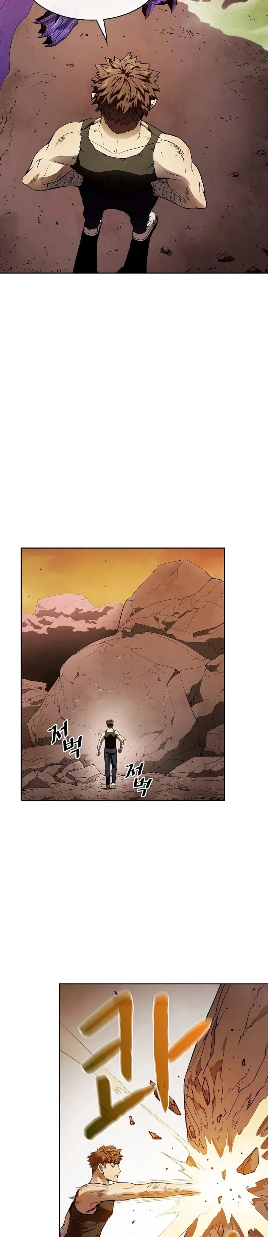 The Constellation That Returned From Hell ตอนที่ 7 หน้า 2
