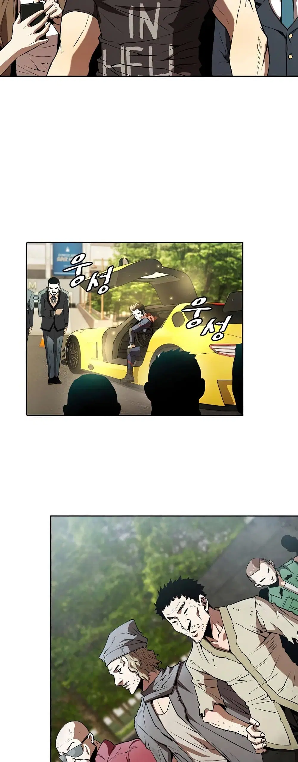 The Constellation ตอนที่ 42 หน้า 3