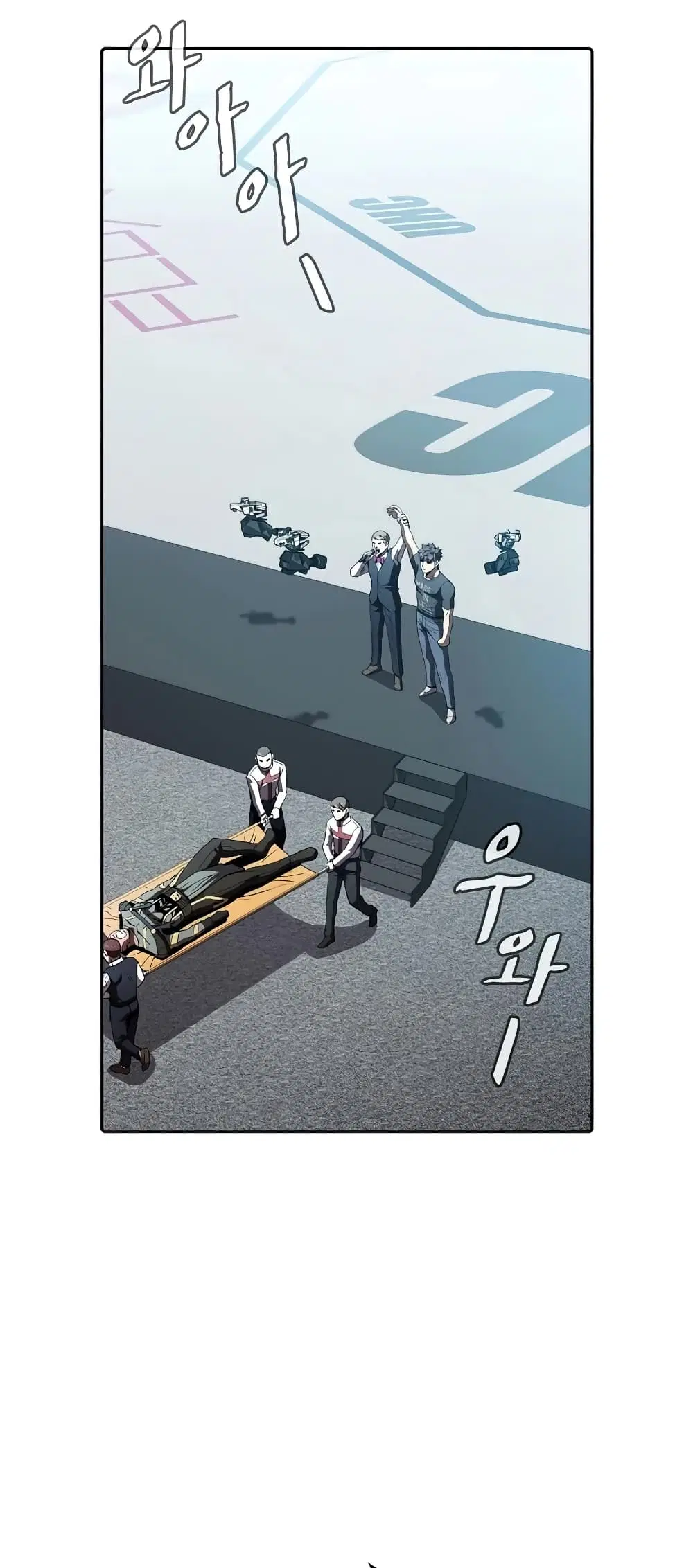 The Constellation ตอนที่ 43 หน้า 2