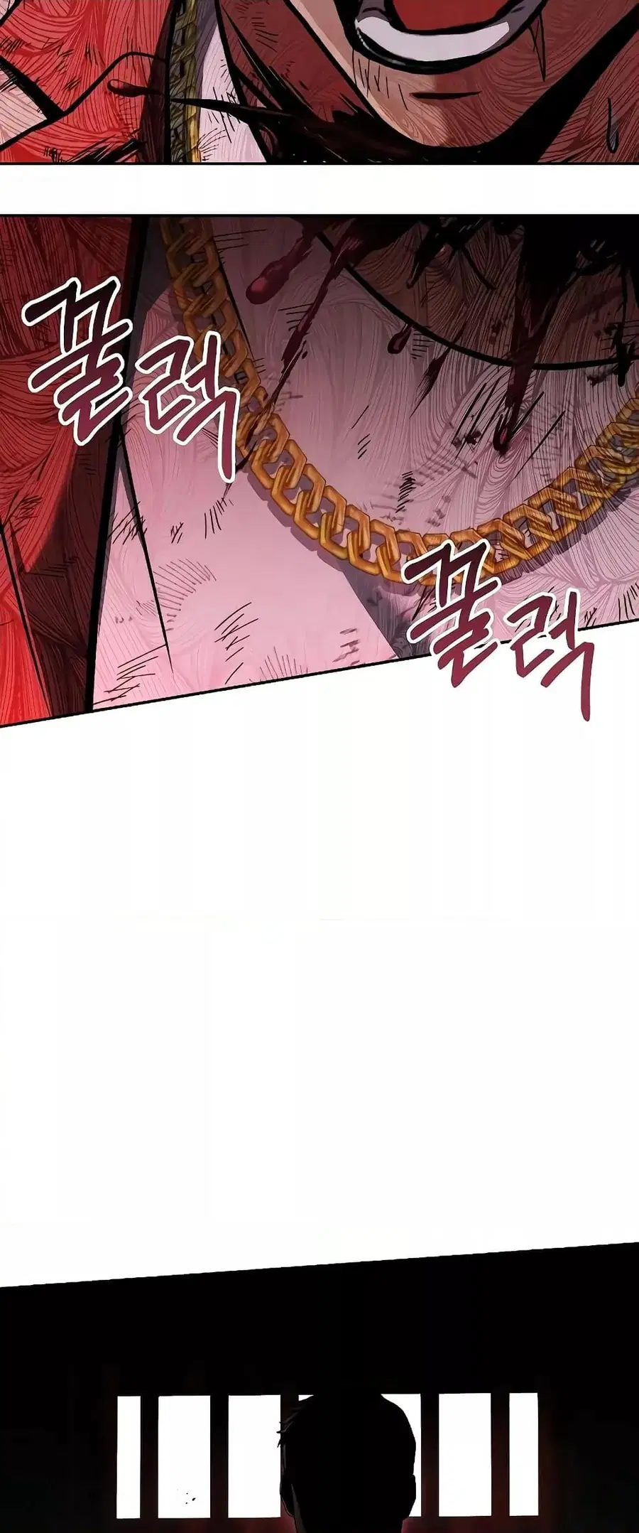 The Constellations Are My Disciples ตอนที่ 25 หน้า 3