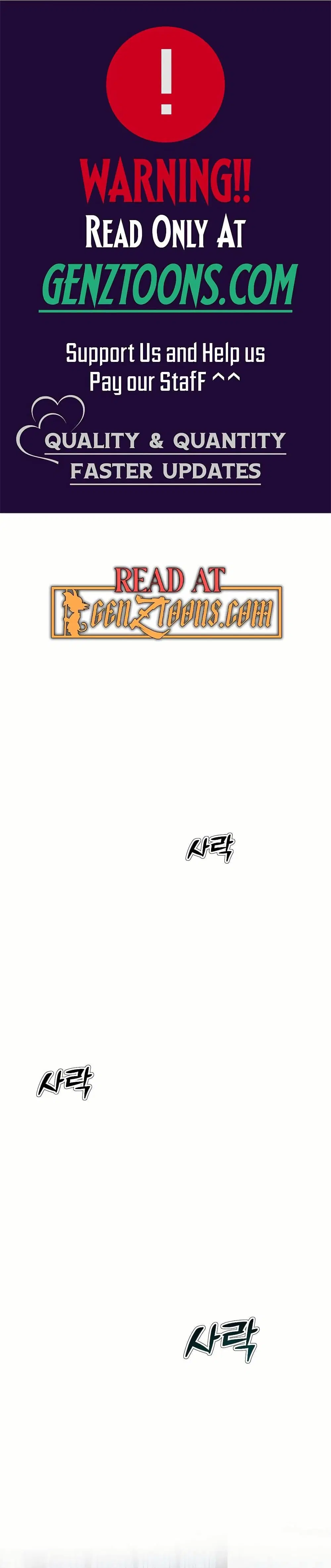 The Corporations Bottom Works Well ตอนที่ 1 หน้า 1