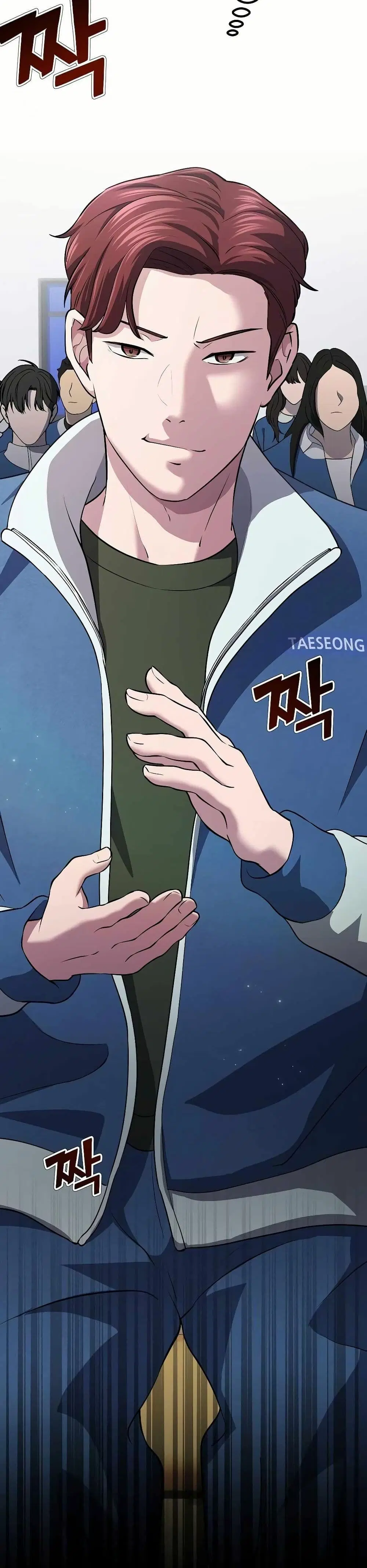 The Corporations Bottom Works Well ตอนที่ 5 หน้า 3