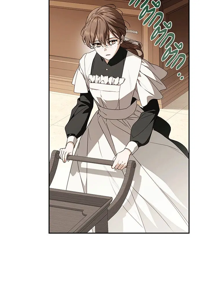 The Count's Secret Maid ตอนที่ 27 หน้า 3