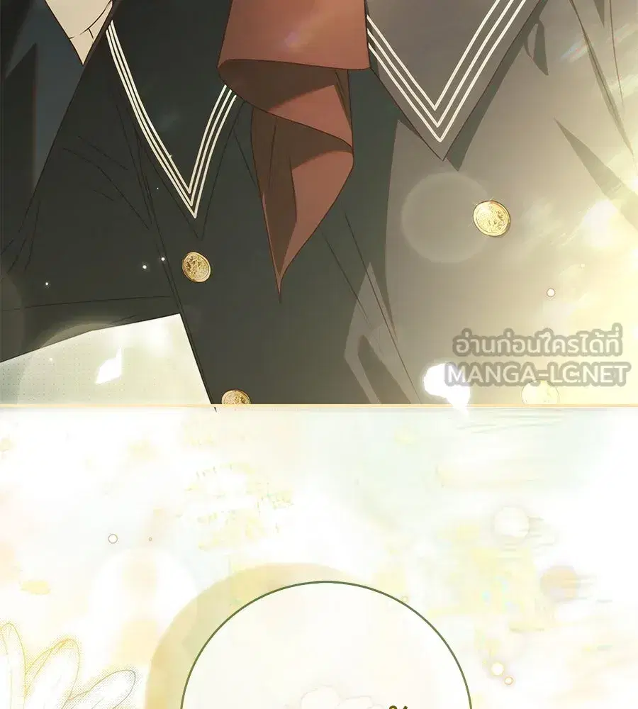 The Count's Secret Maid ตอนที่ 30 หน้า 3