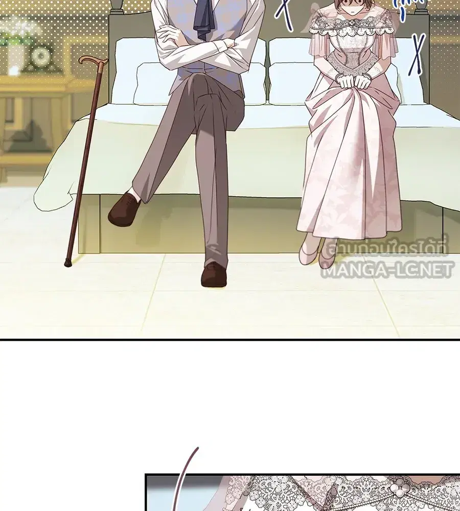 The Count's Secret Maid ตอนที่ 34 หน้า 3