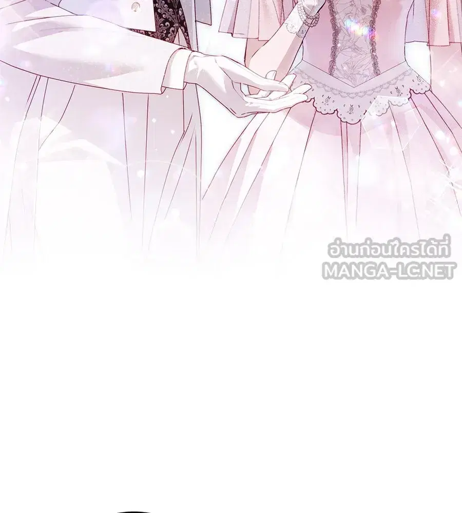 The Count's Secret Maid ตอนที่ 35 หน้า 3