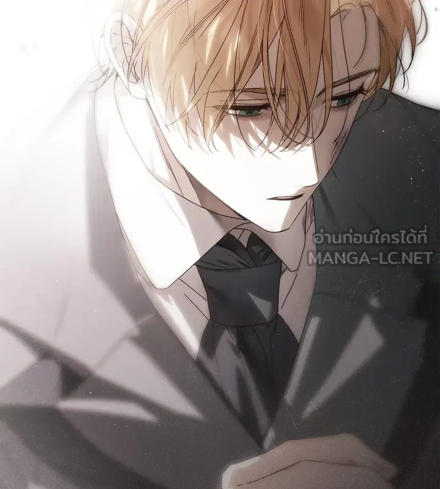 The Count's Secret Maid ตอนที่ 39 หน้า 3