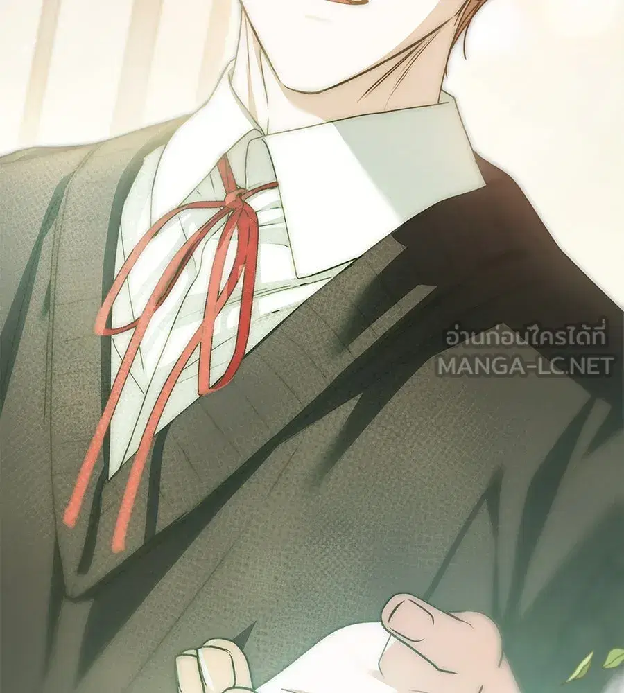 The Count's Secret Maid ตอนที่ 40 หน้า 3