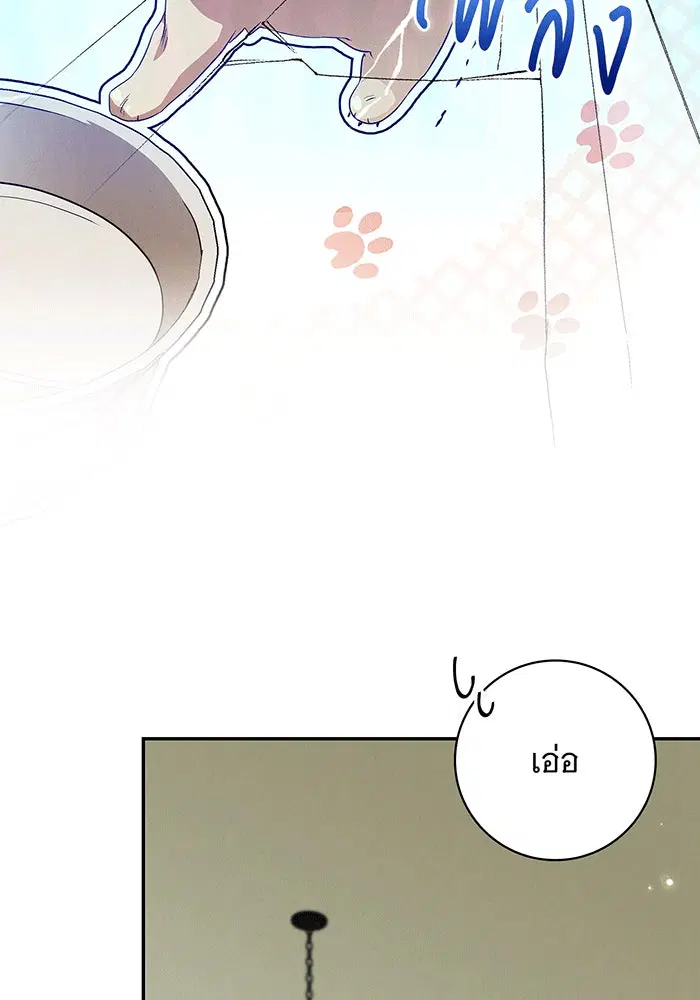 The Count's Secret Maid ตอนที่ 6 หน้า 3