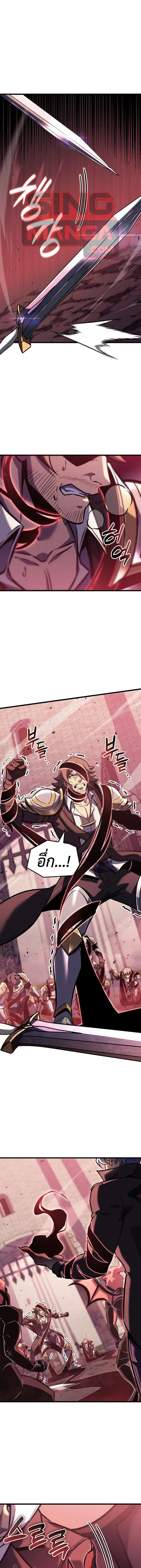 The Count’s Youngest Son is A Player ตอนที่ 149 หน้า 1