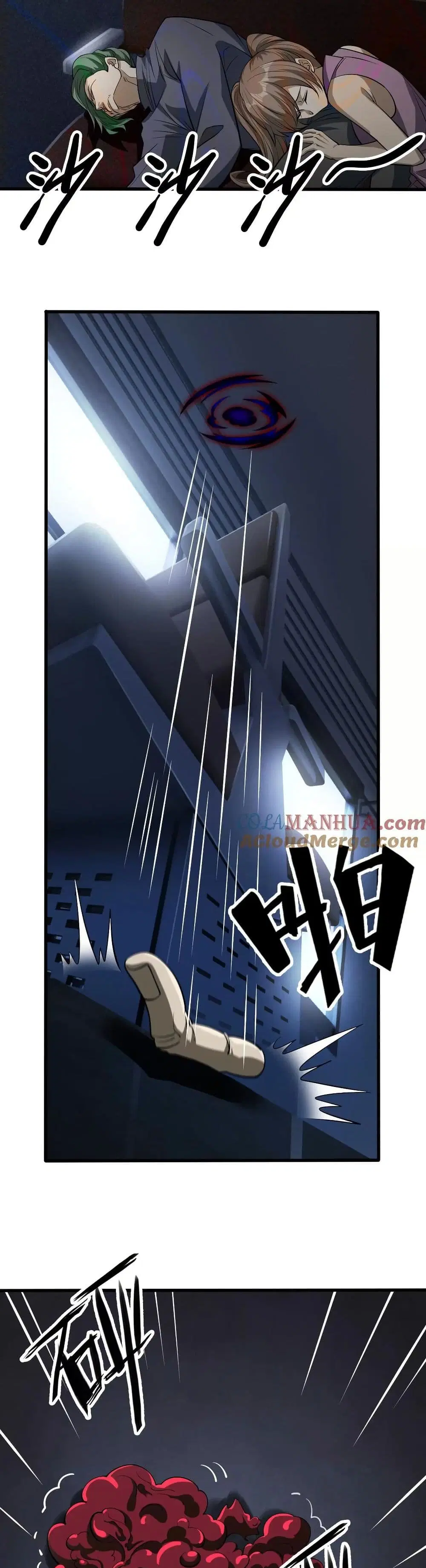 The Creators ตอนที่ 85 หน้า 1