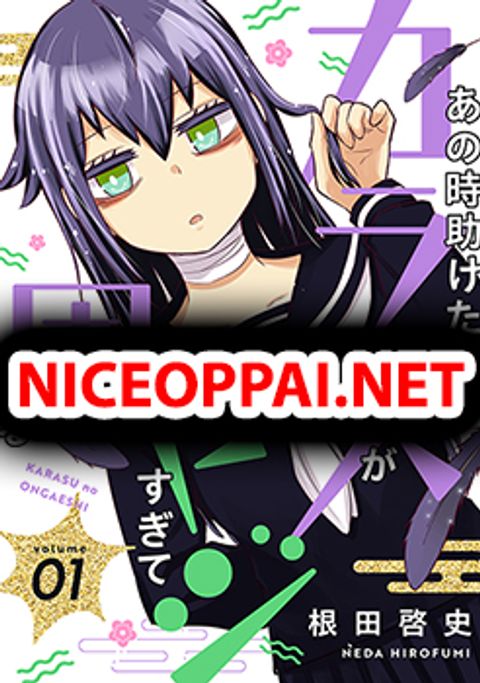 ปก The Crow I Saved That One Time, Is Just Too Clumsy for Me มังงะญี่ปุ่น แปลไทย
