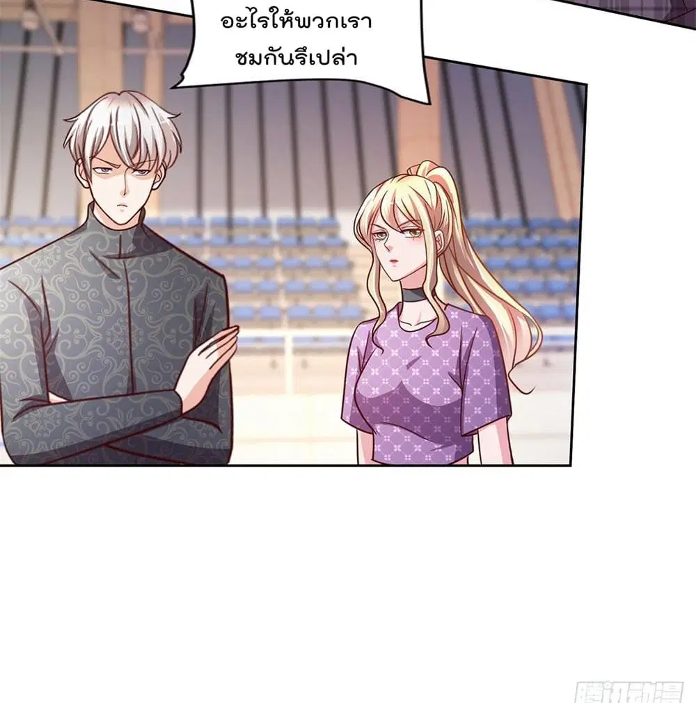 The Cultivators Bodyguard in The City ตอนที่ 47 หน้า 3