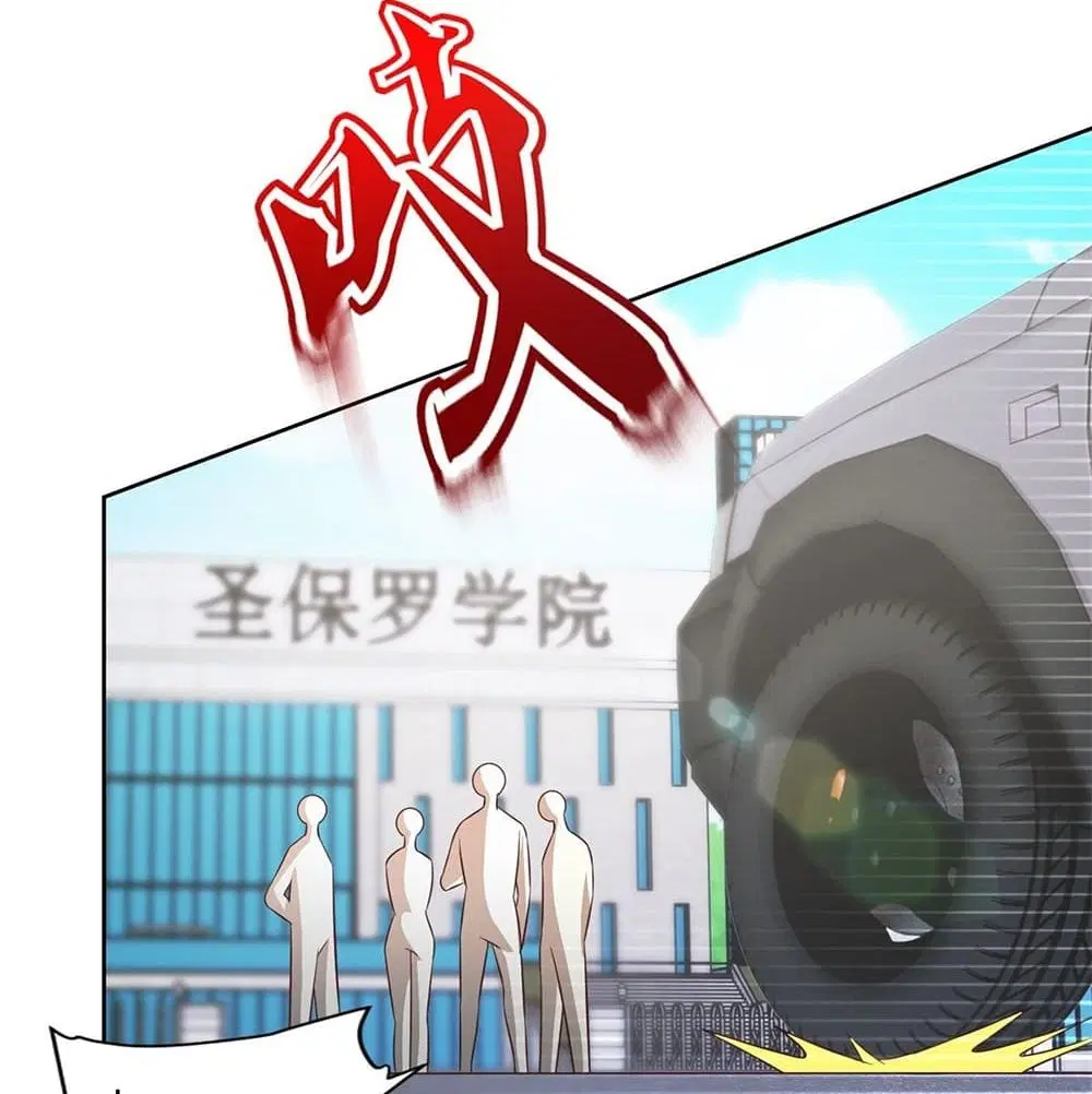The Cultivators Bodyguard in The City ตอนที่ 51 หน้า 3