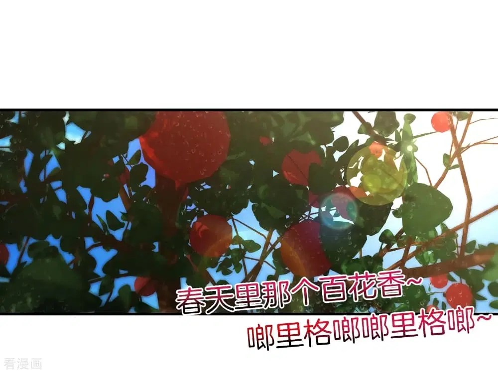 The Cultivators Chat Group in The City ตอนที่ 19 หน้า 2