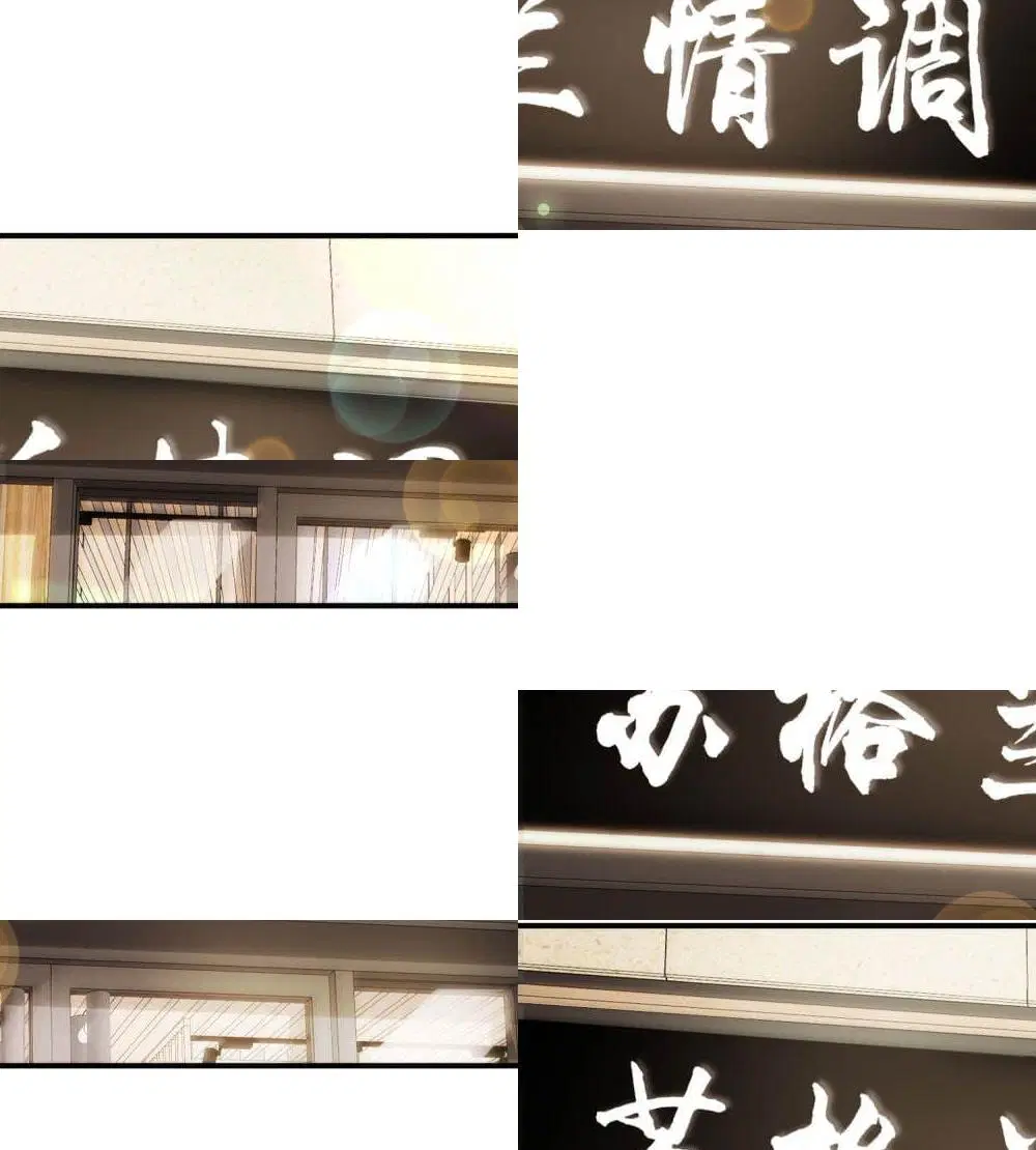 The Cultivators Chat Group in The City ตอนที่ 8 หน้า 2