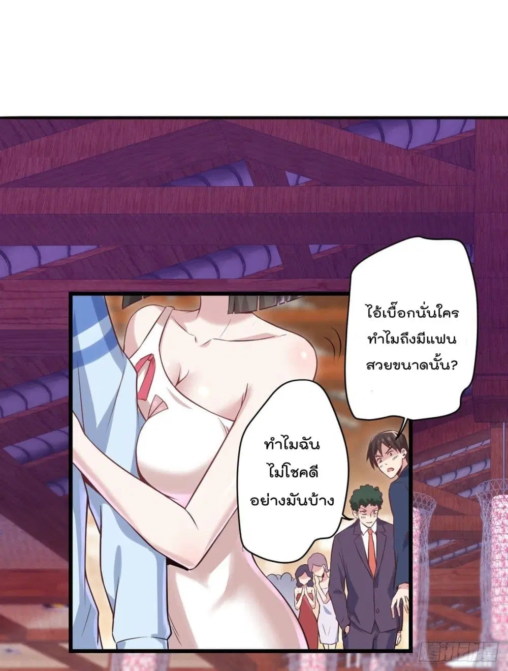 The Cultivators Doctor in The City ตอนที่ 15 หน้า 2