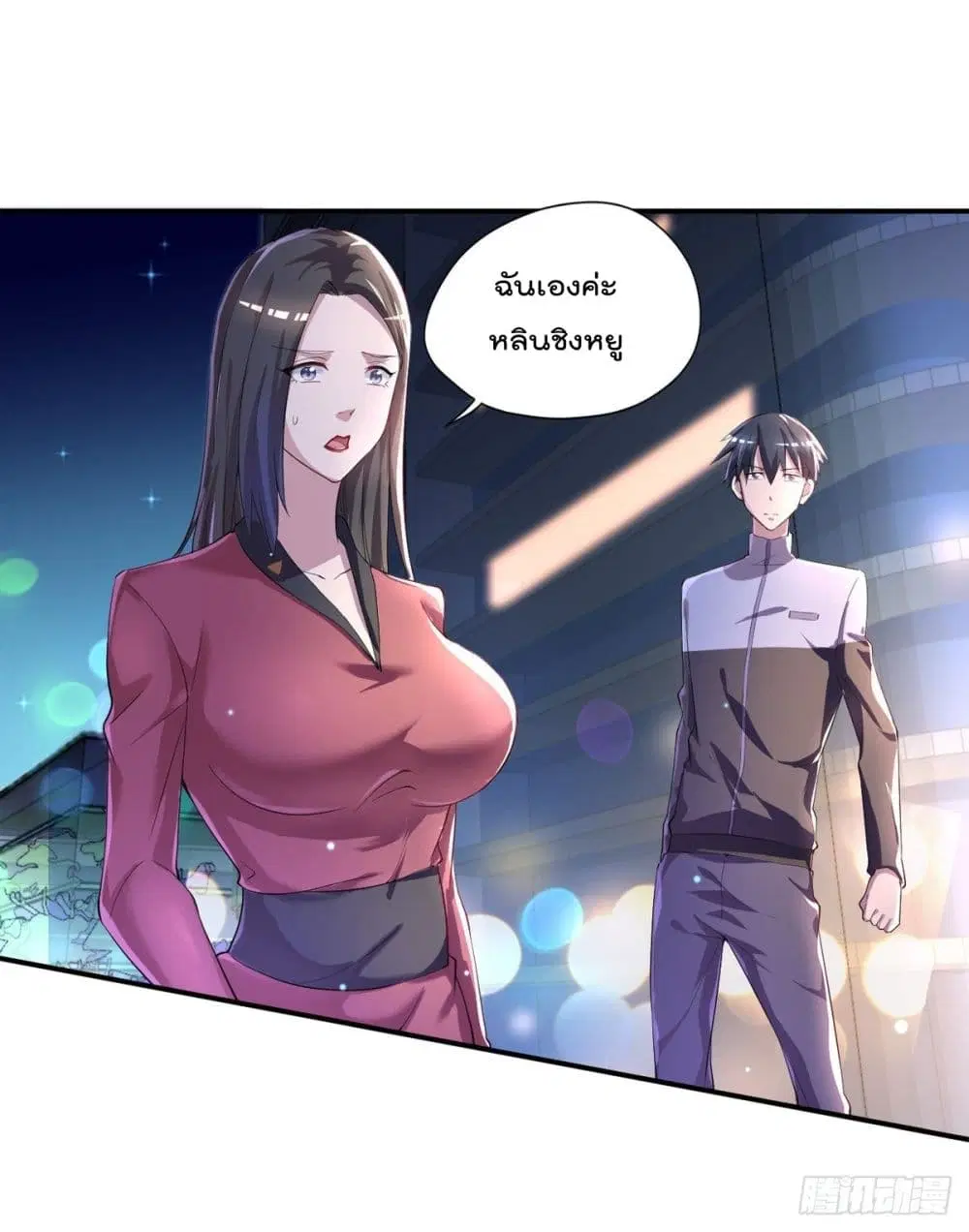 The Cultivators Doctor in The City ตอนที่ 28 หน้า 2