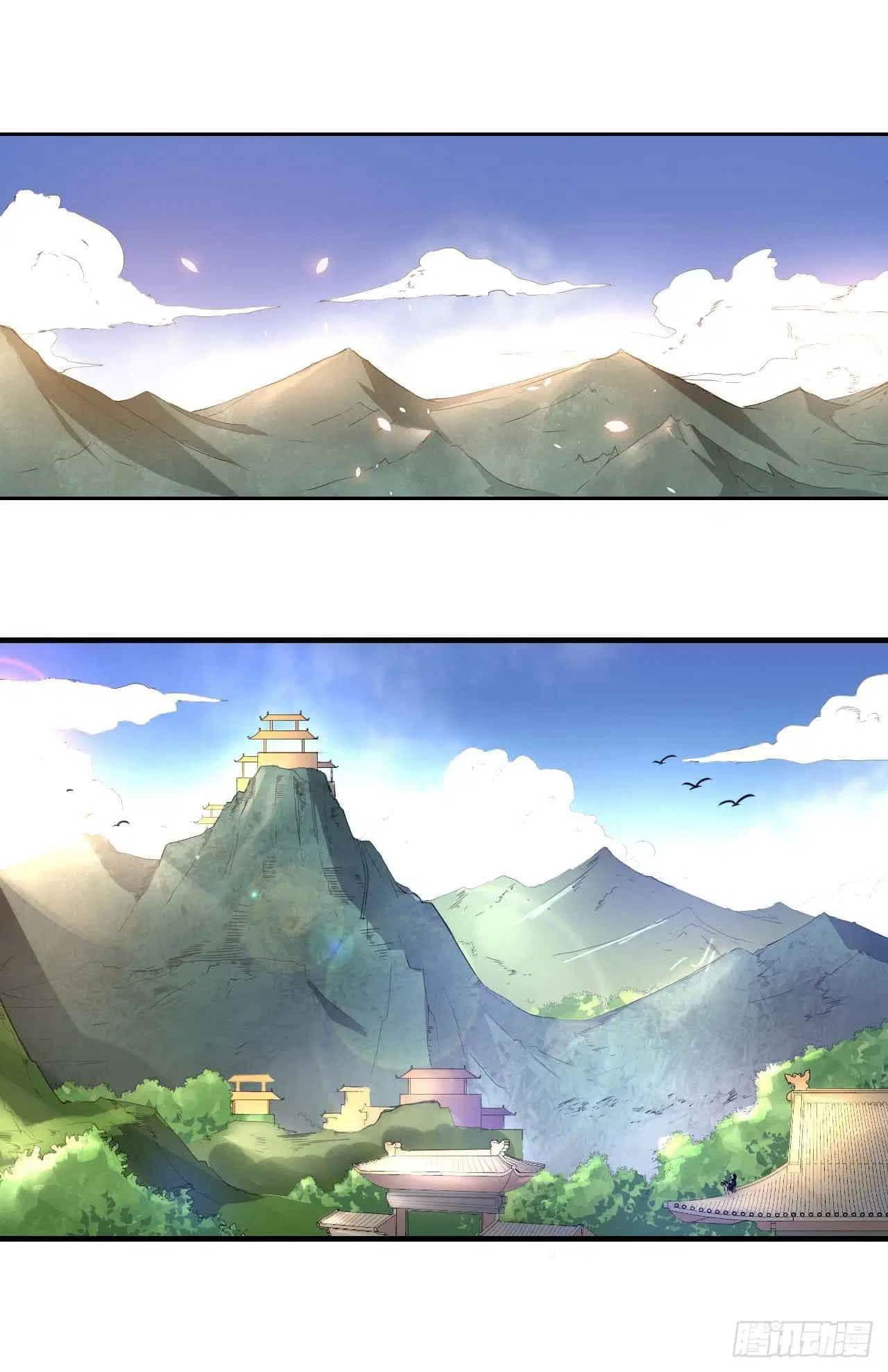 The Cultivators Immortal Is My Sister ตอนที่ 1 หน้า 2