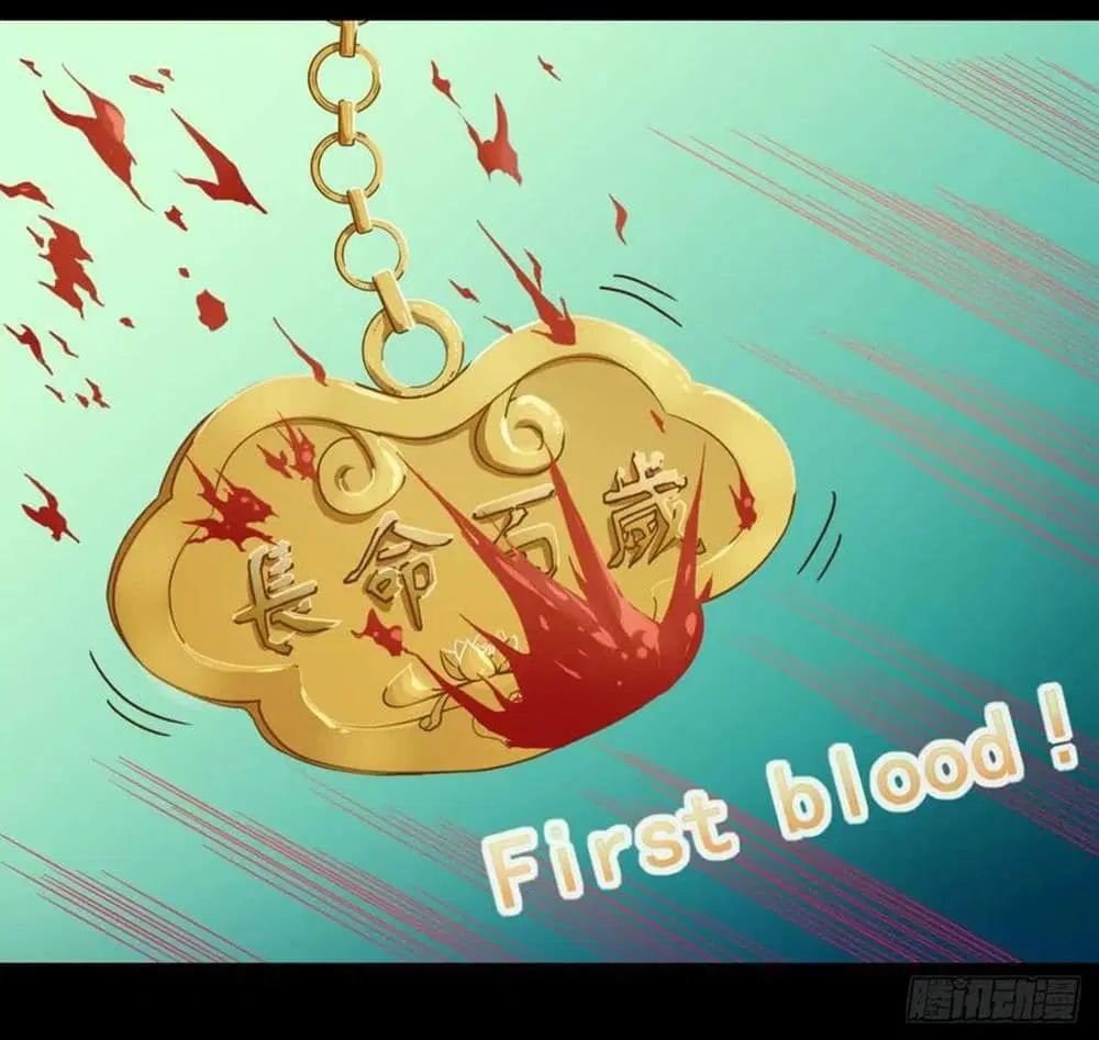 The Cultivators Immortal Is My Sister ตอนที่ 108 หน้า 3