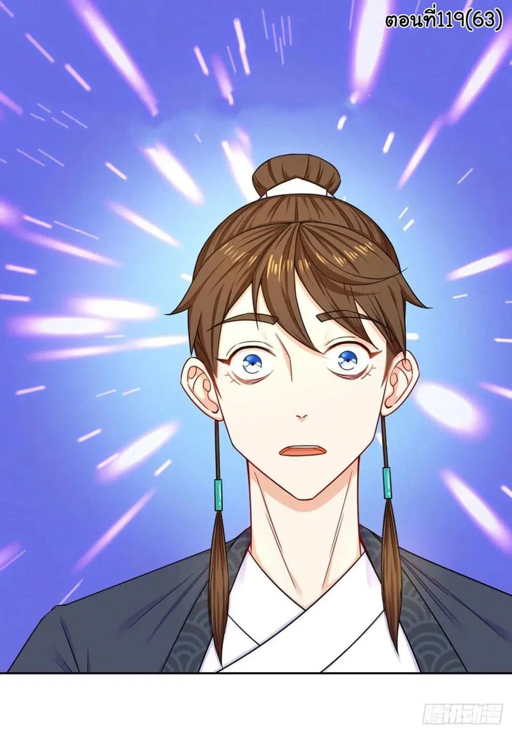 The Cultivators Immortal Is My Sister ตอนที่ 119 หน้า 2