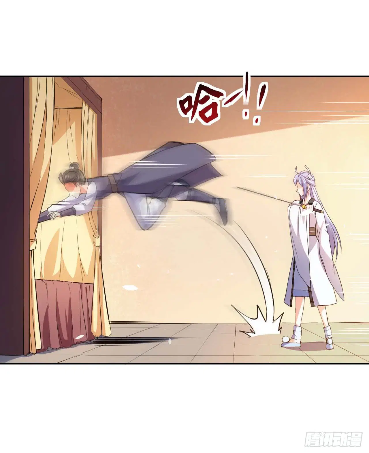 The Cultivators Immortal Is My Sister ตอนที่ 15 หน้า 3