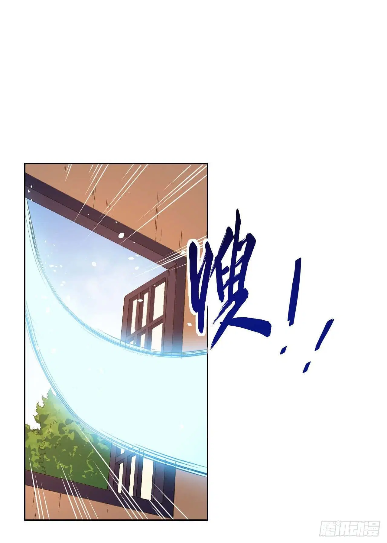 The Cultivators Immortal Is My Sister ตอนที่ 30 หน้า 2