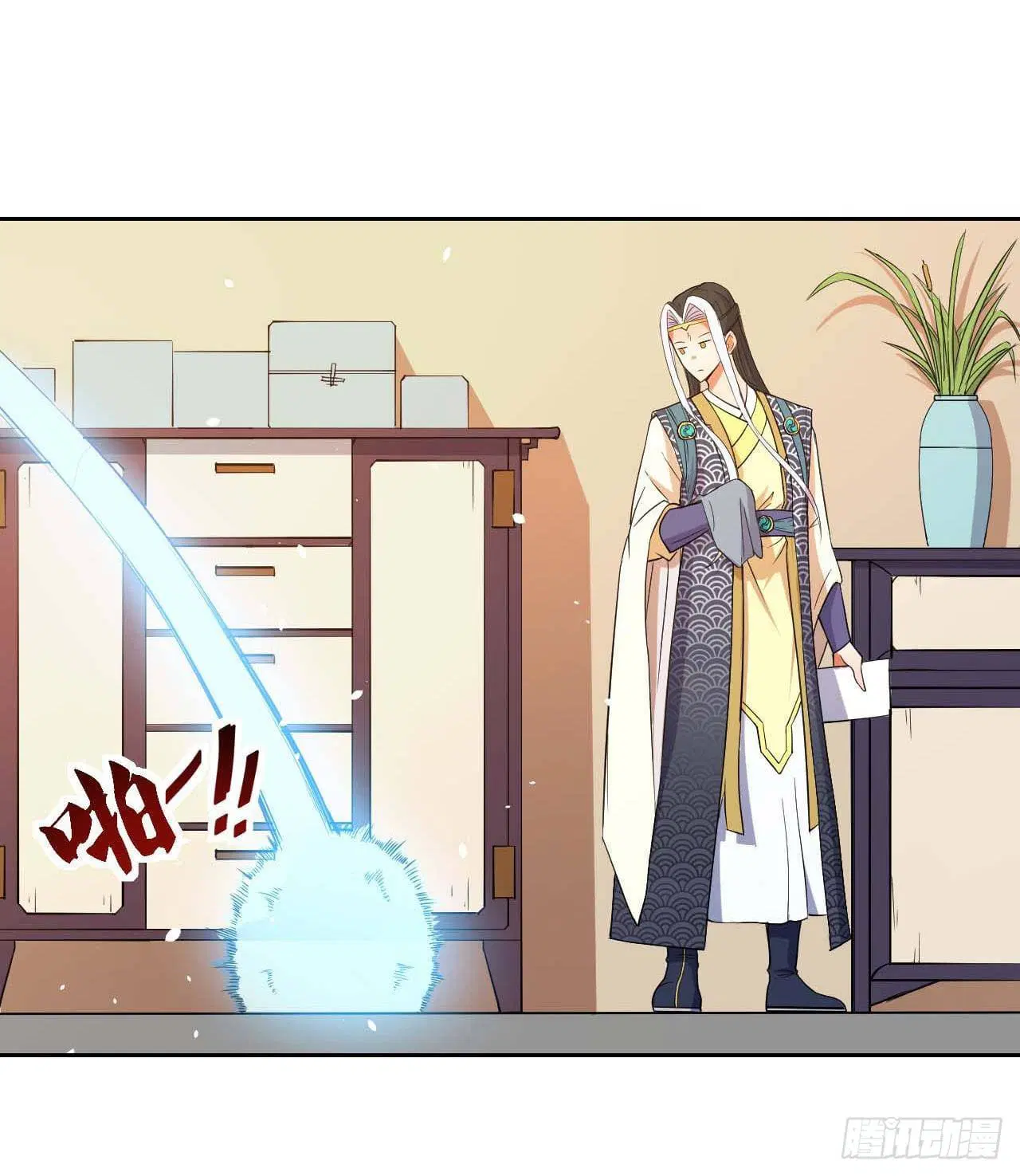 The Cultivators Immortal Is My Sister ตอนที่ 30 หน้า 3