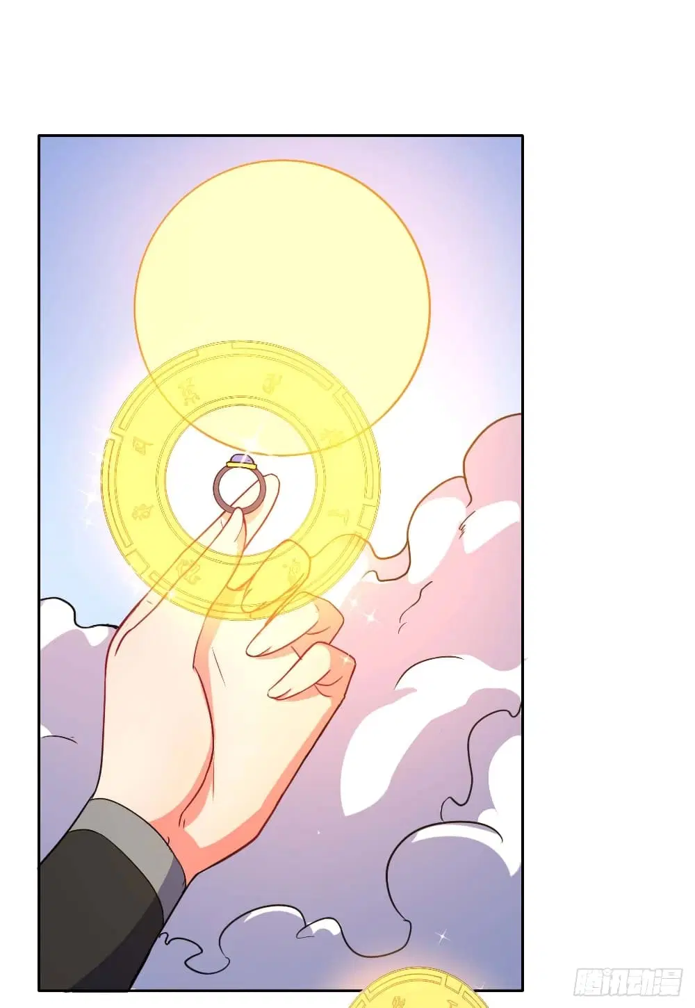 The Cultivators Immortal Is My Sister ตอนที่ 33 หน้า 2