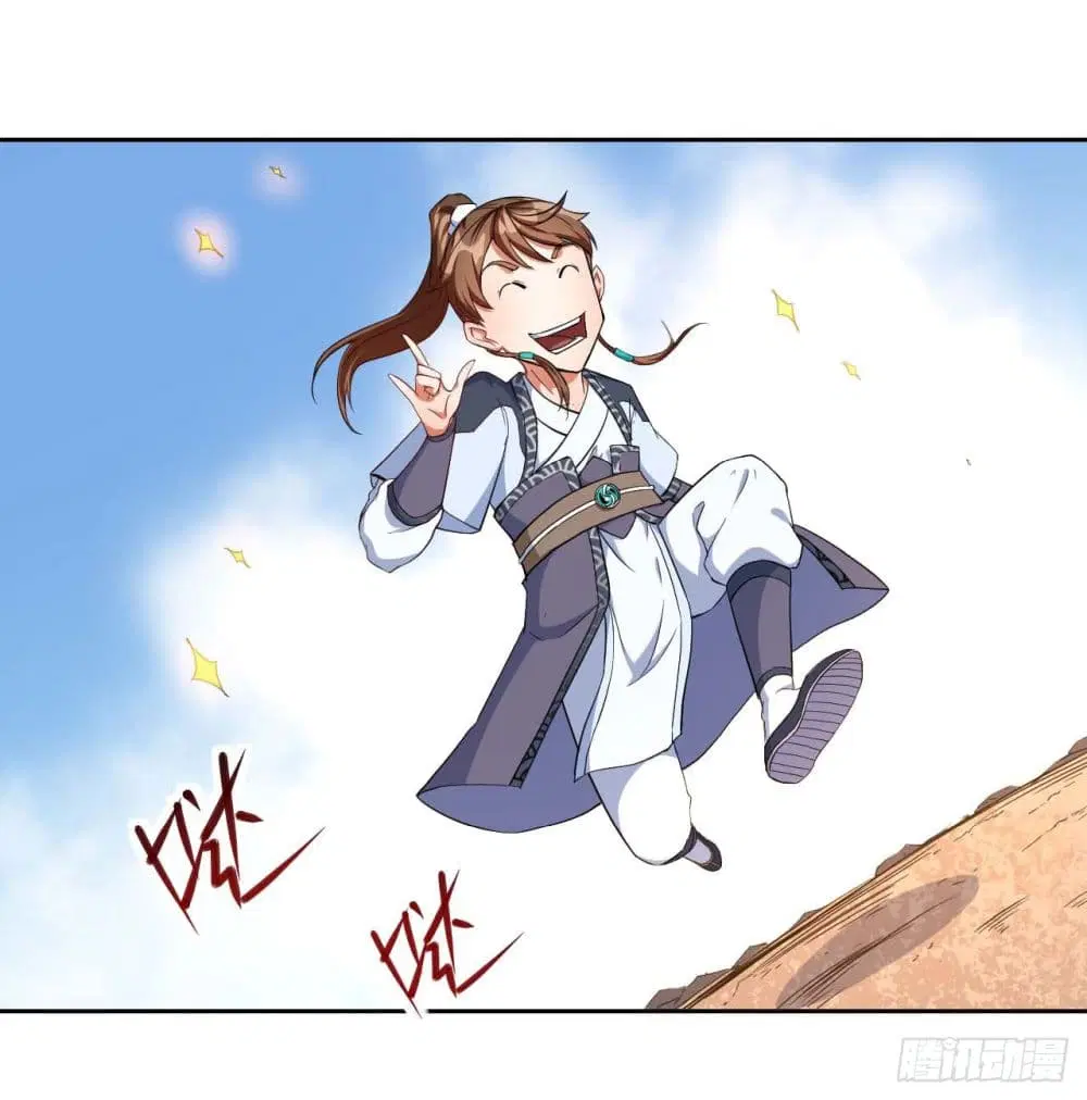The Cultivators Immortal Is My Sister ตอนที่ 37 หน้า 2