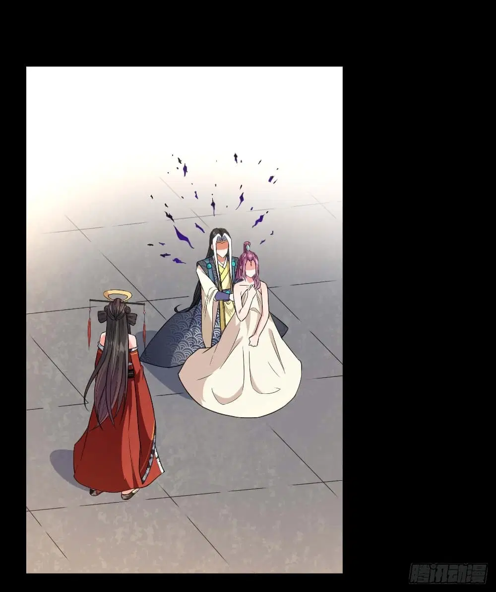 The Cultivators Immortal Is My Sister ตอนที่ 47 หน้า 2