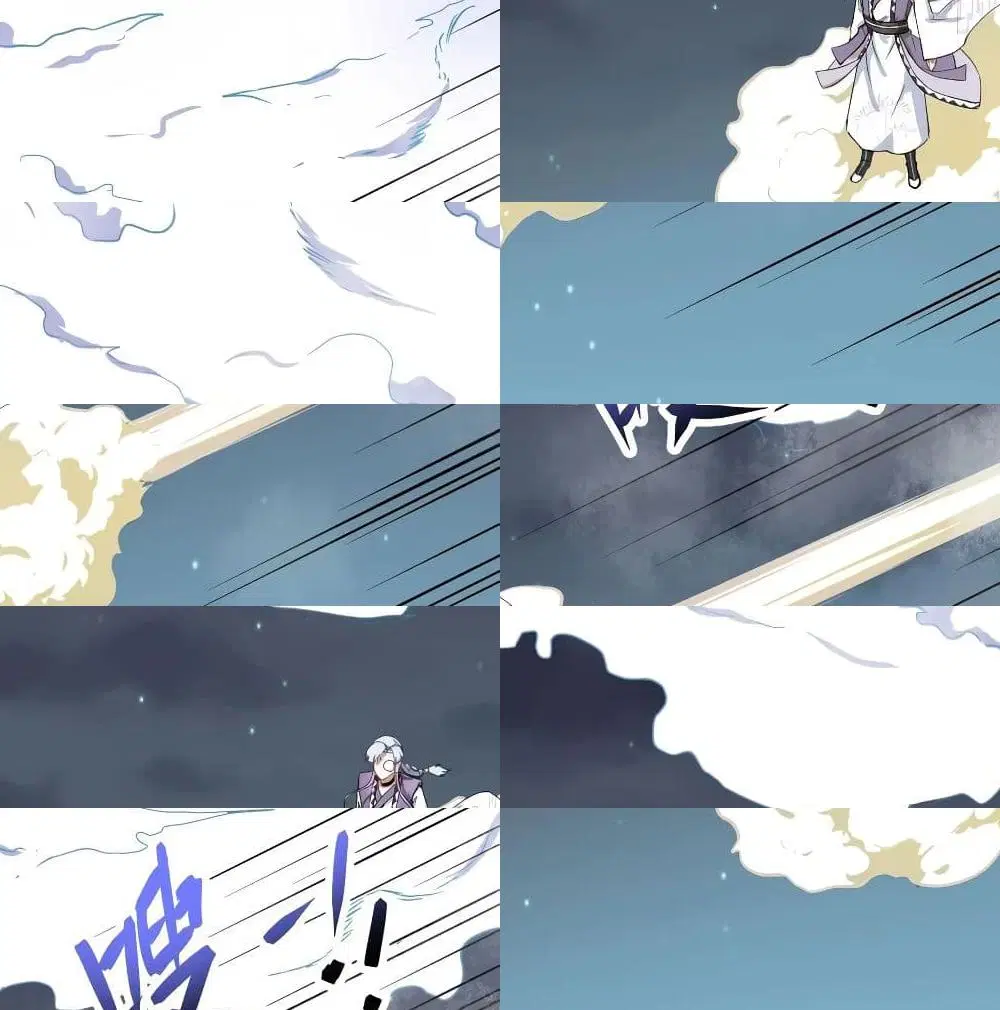The Cultivators Immortal Is My Sister ตอนที่ 56 หน้า 2