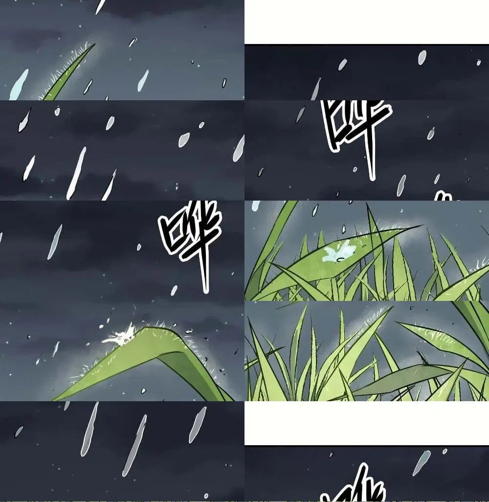 The Cultivators Immortal Is My Sister ตอนที่ 61 หน้า 2