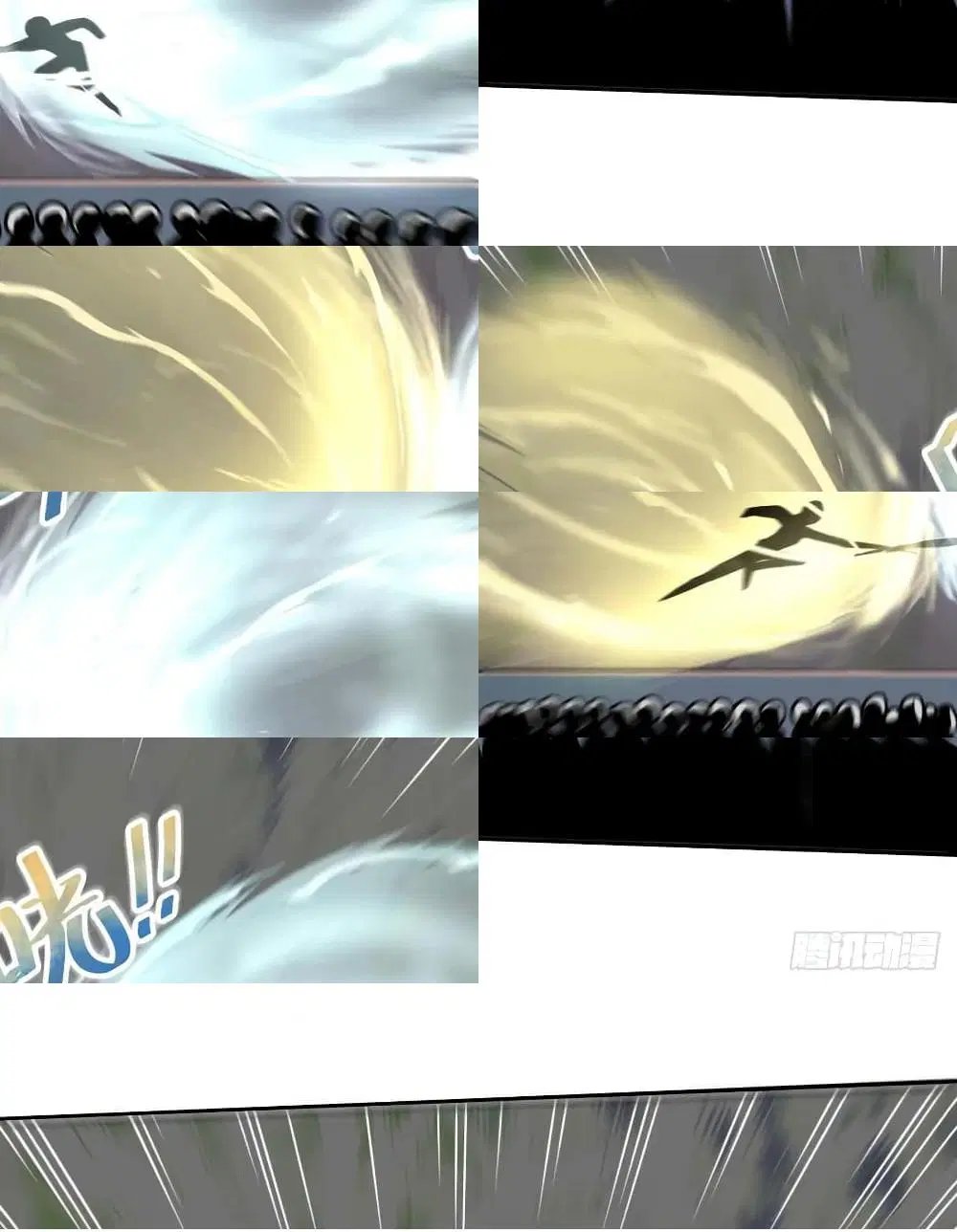 The Cultivators Immortal Is My Sister ตอนที่ 69 หน้า 2