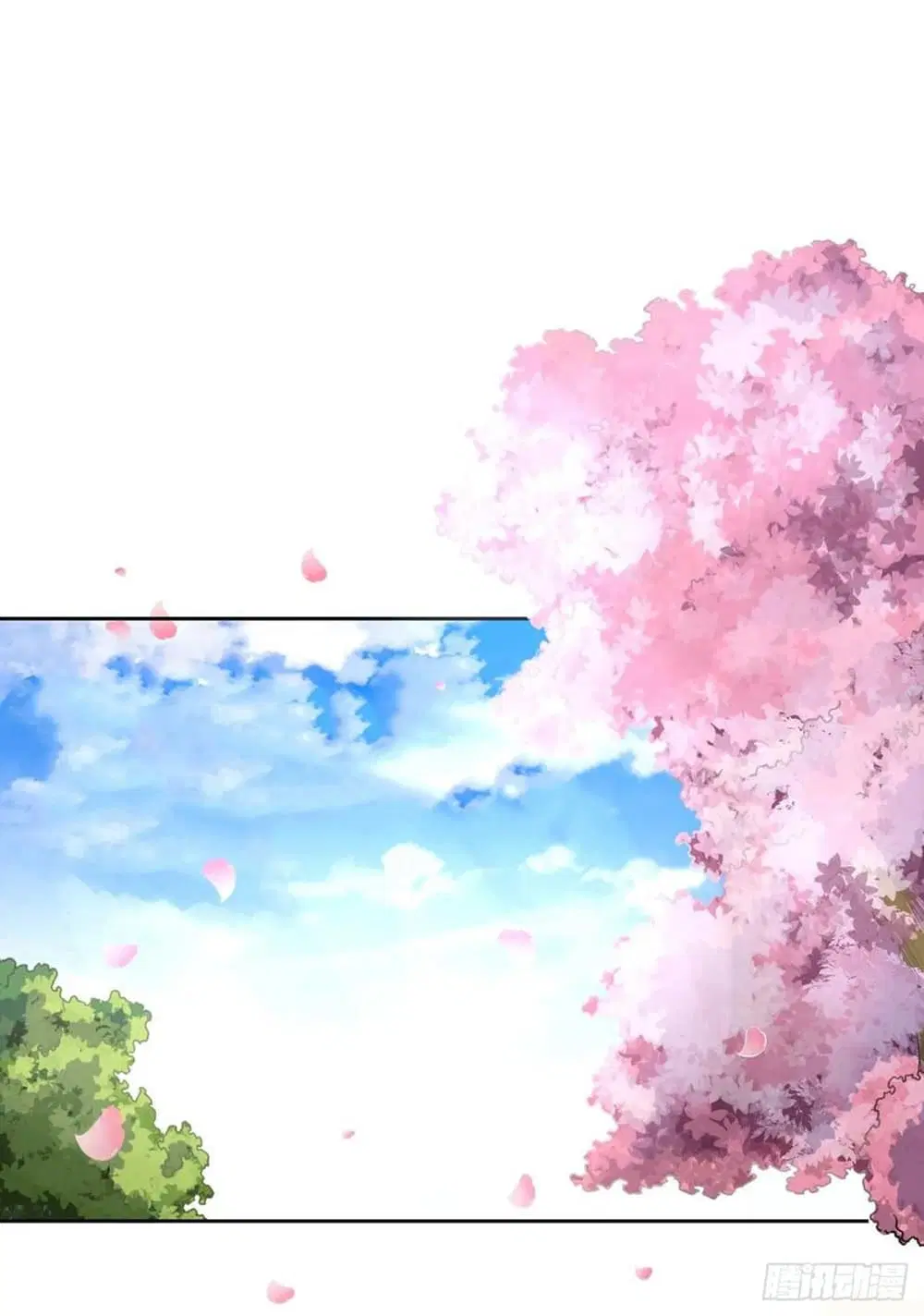 The Cultivators Immortal Is My Sister ตอนที่ 97 หน้า 2