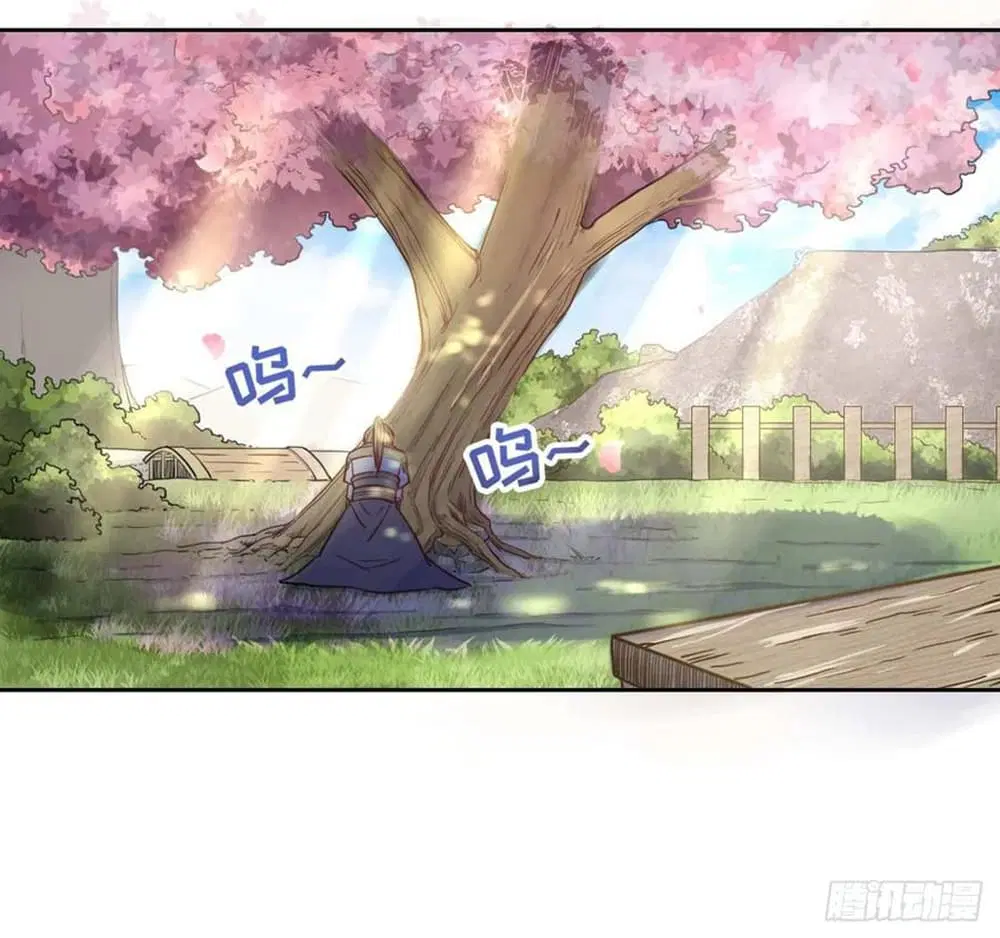 The Cultivators Immortal Is My Sister ตอนที่ 97 หน้า 3