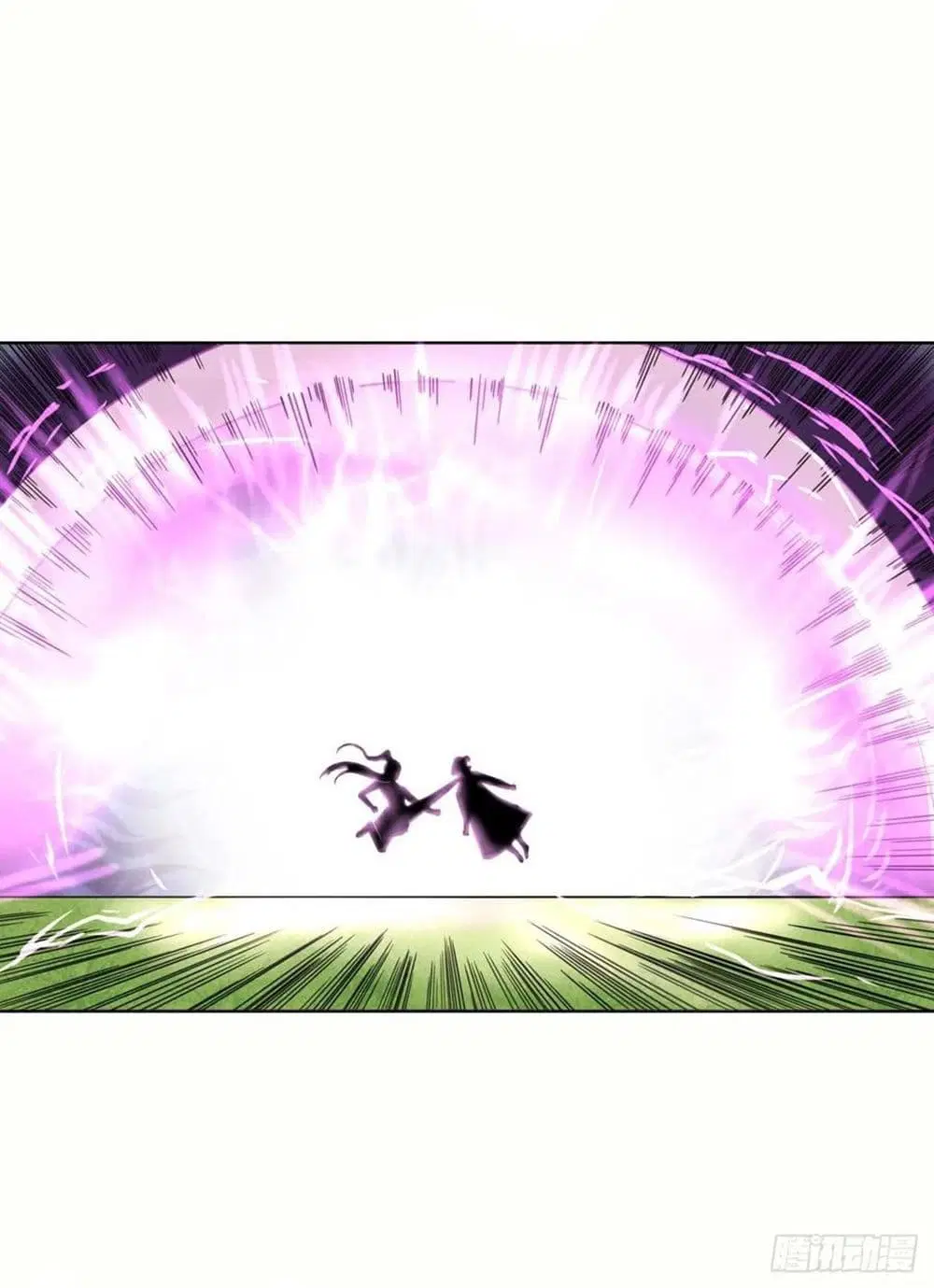 The Cultivators Immortal Is My Sister ตอนที่ 98 หน้า 2