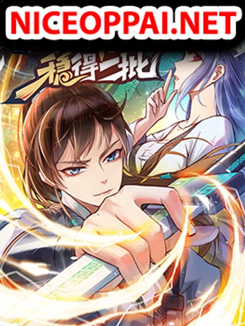 ปก The Cultivators Immortal Is My Sister มังงะจีน แปลไทย