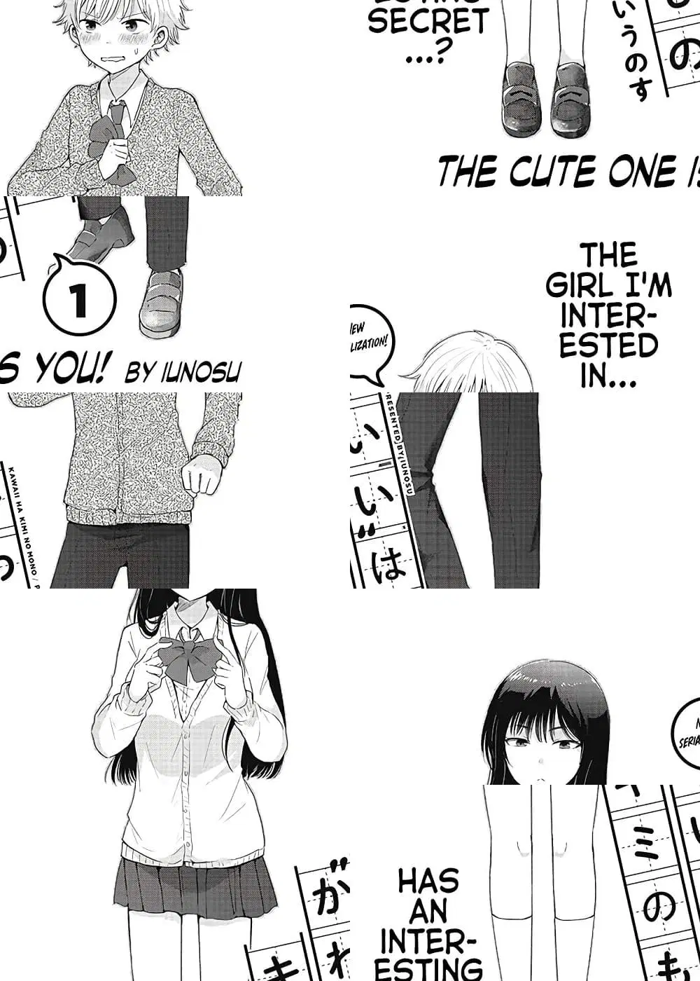 The Cute One Is You! ตอนที่ 1 หน้า 3