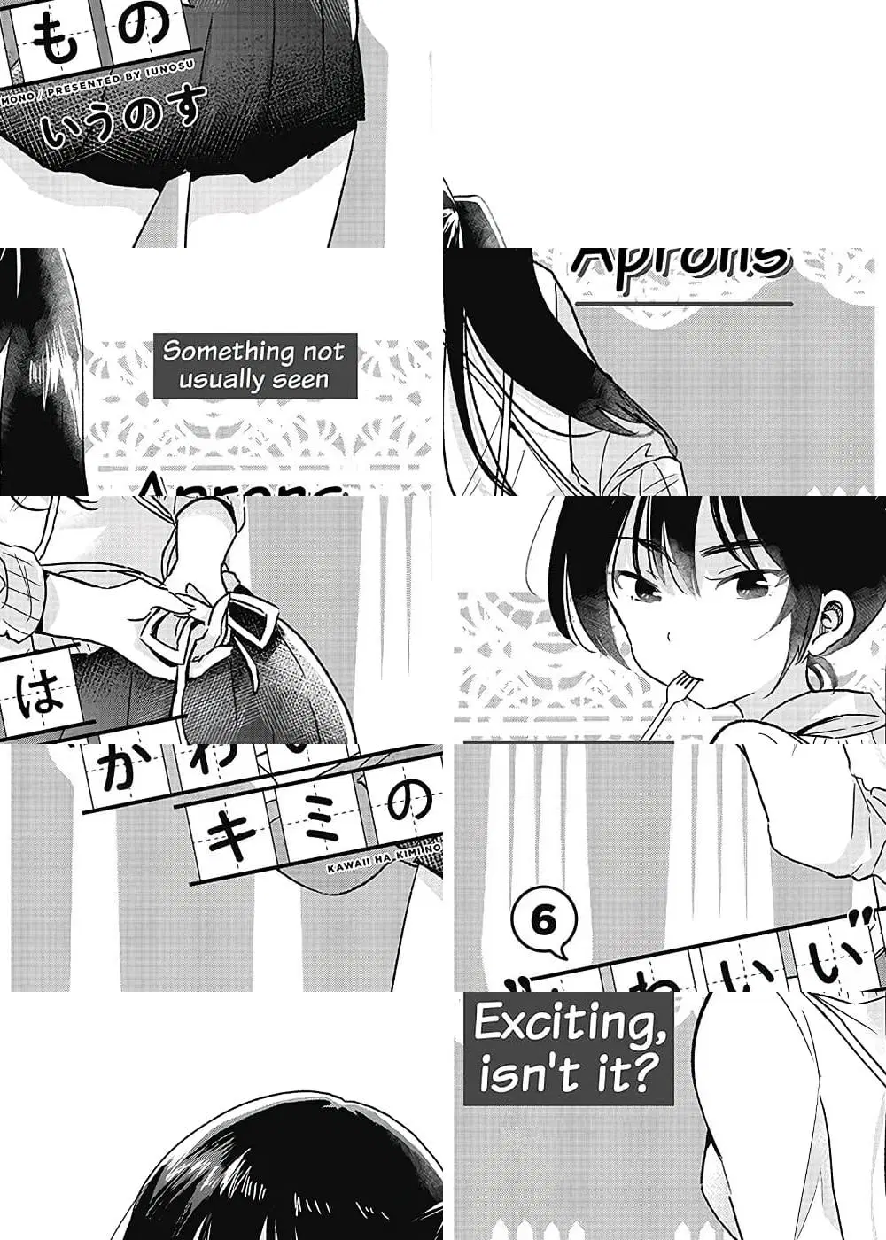 The Cute One Is You! ตอนที่ 6 หน้า 1