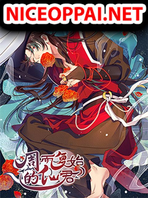 ปก The Cycle of The Fairyloading มังงะจีน แปลไทย