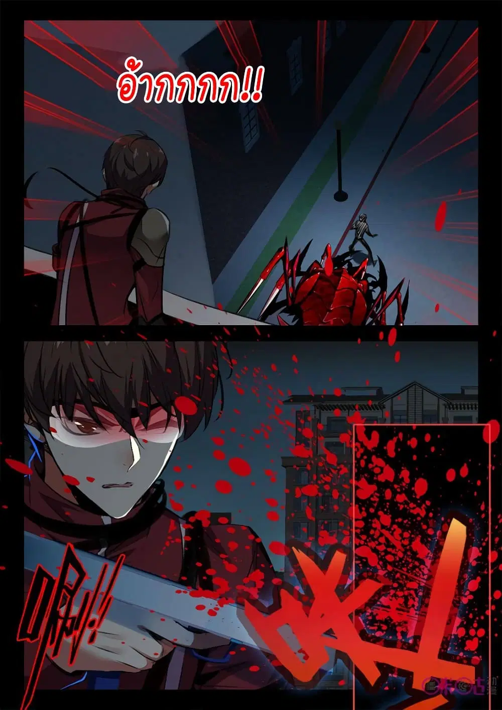 The Dark Ages Bloodtimes ตอนที่ 11 หน้า 3